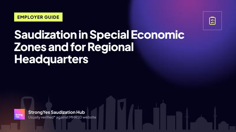 Saudization in Special Economic Zones and for Regional Headquarters: StrongYes Saudization Hub