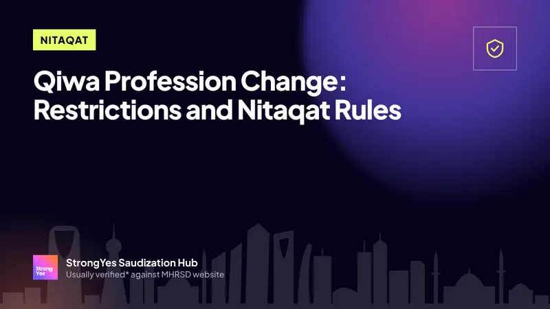 Qiwa Profession Change: Restrictions and Nitaqat Rules: StrongYes Saudization Hub