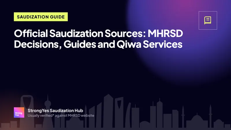 Official Saudization Sources: MHRSD Decisions, Guides and Qiwa Services: StrongYes Saudization Hub