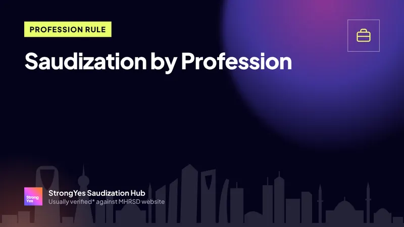 Saudization by Profession: StrongYes Saudization Hub