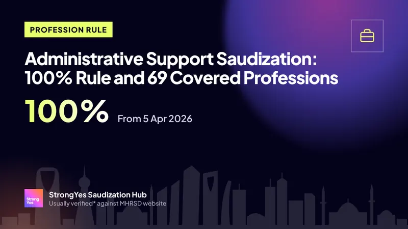 Administrative Support Saudization: 100% Rule and 69 Covered Professions: StrongYes Saudization Hub