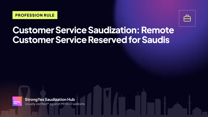 Customer Service Saudization: Remote Customer Service Reserved for Saudis: StrongYes Saudization Hub