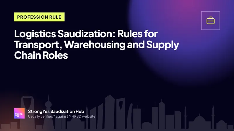 Logistics Saudization: Rules for Transport, Warehousing and Supply Chain Roles: StrongYes Saudization Hub