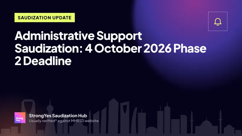 Administrative Support Saudization: 4 October 2026 Phase 2 Deadline: StrongYes Saudization Hub